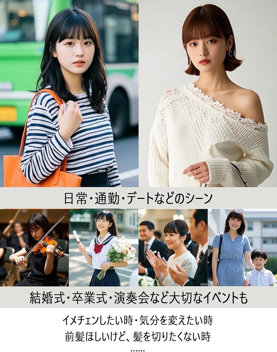 カチューシャ 前髪ウィッグ ぱっつん 重め 三...の詳細画像5