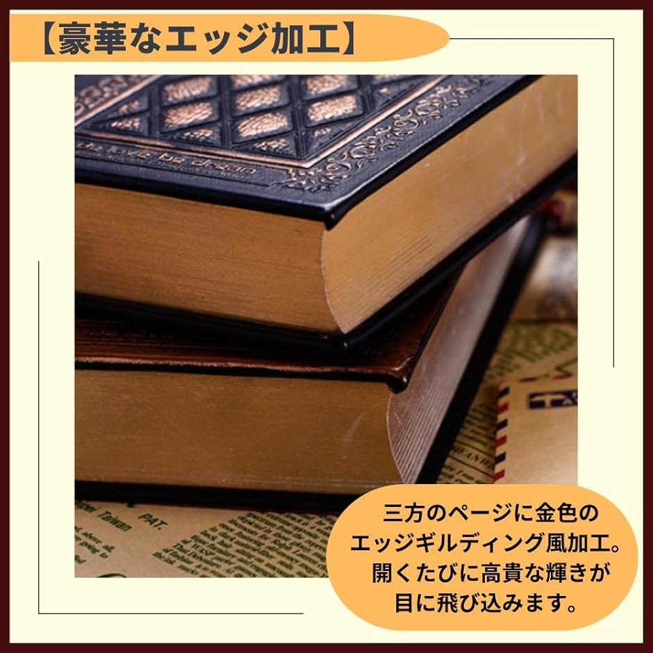 アンティーク調 ノート 日記 自由帳 メモ 魔法書 洋風 ヴィンテージ