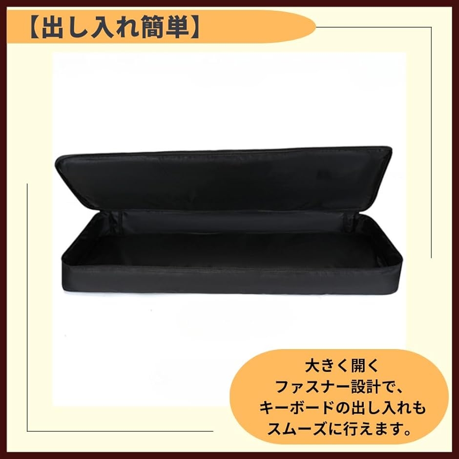 キーボードケース 収納 2way 電子ピアノ 持ち運び リュック 防水 88鍵