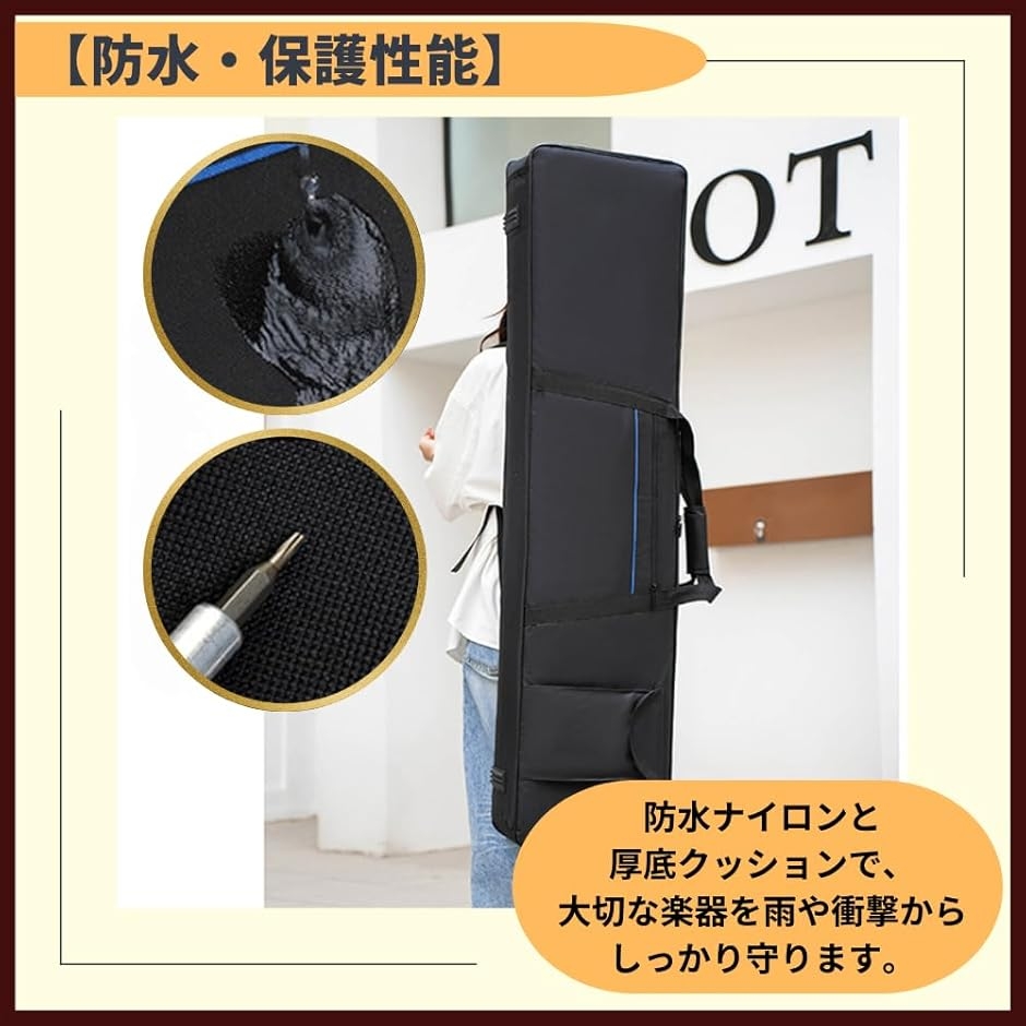 キーボードケース 収納 2way 電子ピアノ 持ち運び リュック 防水 88鍵