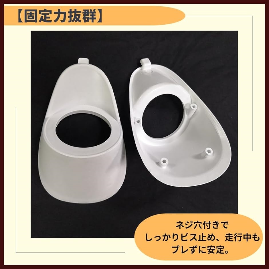 スピーカー ブラケット 車 ツイーター リアスピーカー マウント