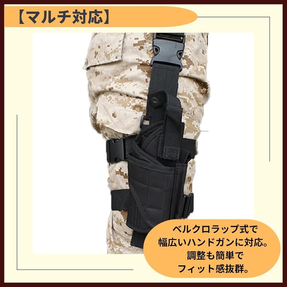レッグ ホルスター サバゲー 装備 ガンホルダー ガバメント swat