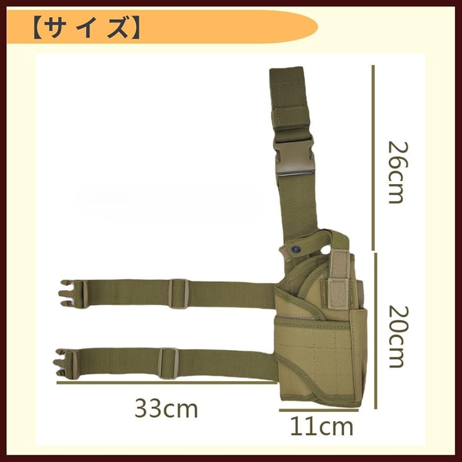 レッグ ホルスター サバゲー 装備 ガンホルダー ガバメント swat