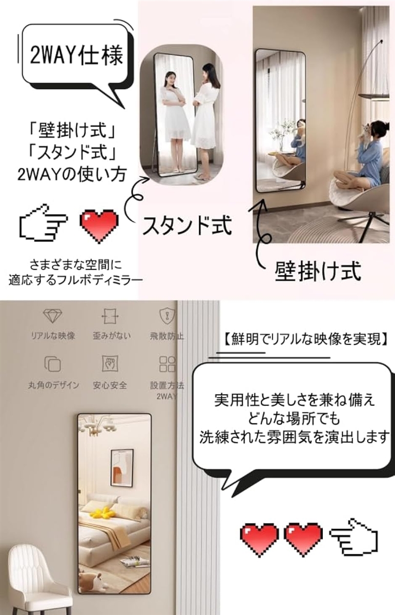 Yahoo!ランキング1位入賞】姿見鏡 全身鏡 大型 壁掛けミラー スタンド