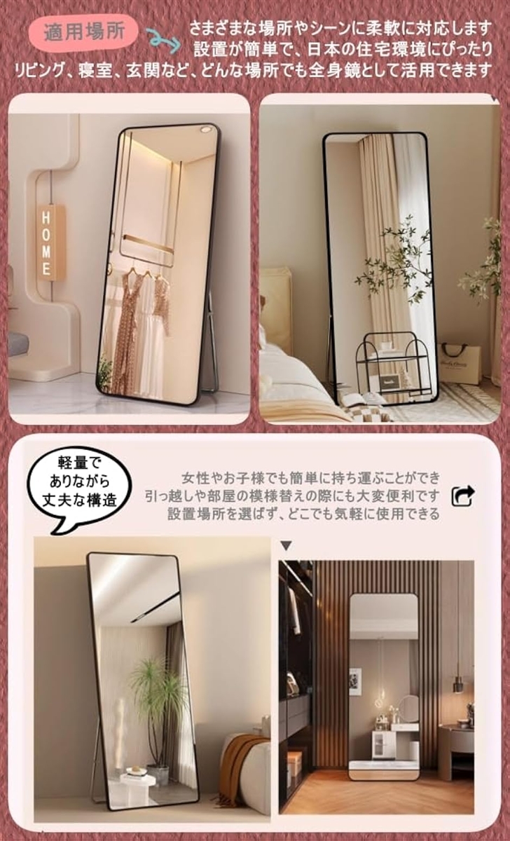 姿見鏡 全身鏡 ミラー スタンド鏡 完成品 壁掛けミラー 幅34x高さ146cm