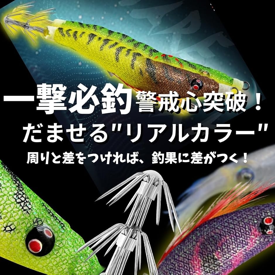 釣具 イカ メタル スッテ 単品 パーツ 対応 鉛 オモリ 船釣り エギング