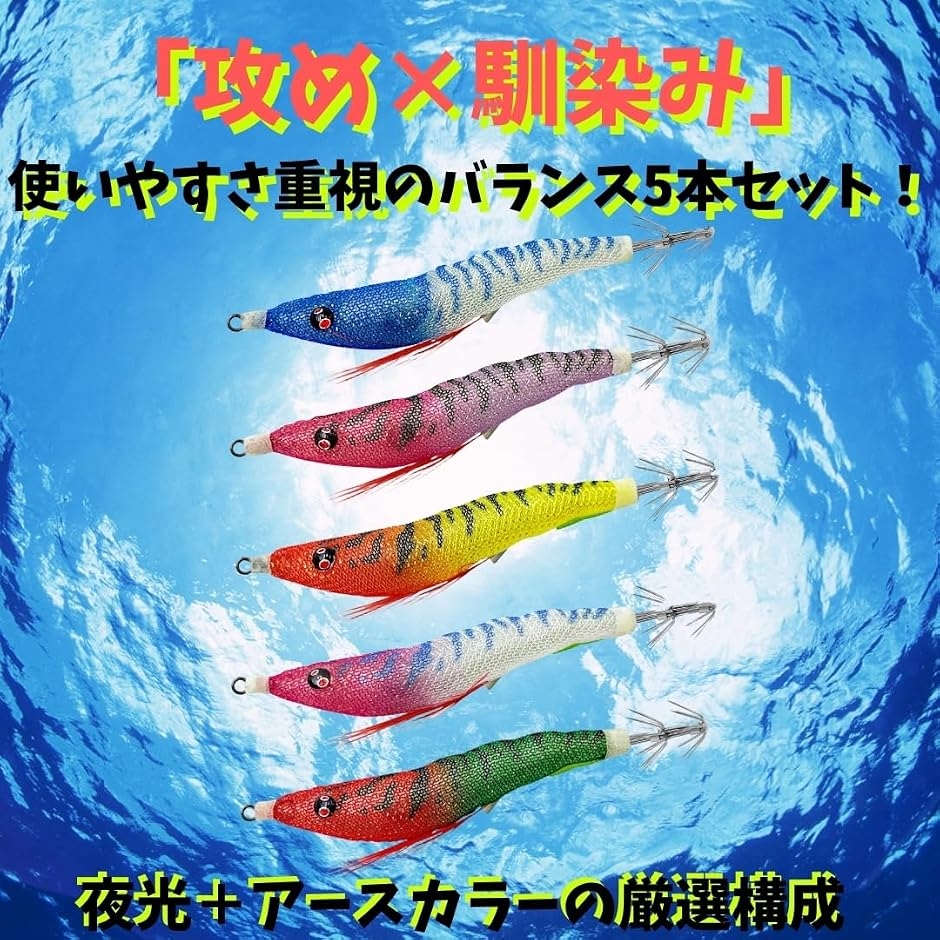 釣具 イカ メタル スッテ 単品 パーツ 対応 鉛 オモリ 船釣り エギング