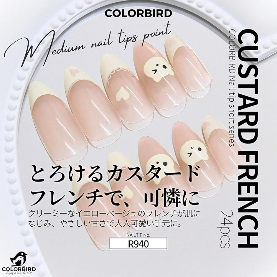 ♡ワンポイントフレンチ♡ ネイルチップ　ハンドメイド ♡ワンポイントフレンチ♡ ネイルチップ ハンドメイド