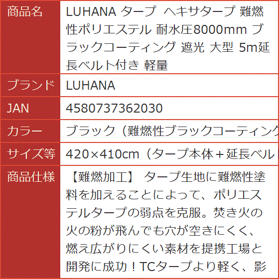 ヘキサタープ（ブランド登録なし）の商品一覧 通販 - Yahoo!ショッピング