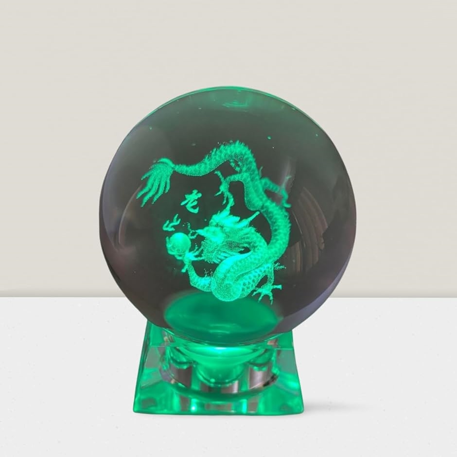 龍の置物 クリスタルボール 水晶玉 人工水晶 ドラゴン 竜 龍神 干支 辰