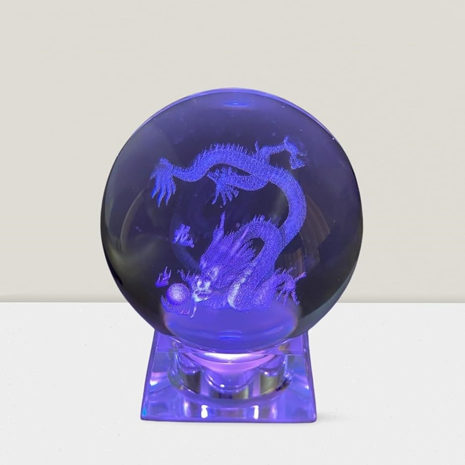 龍の置物 クリスタルボール 水晶玉 人工水晶 ドラゴン 竜 龍神 干支 辰