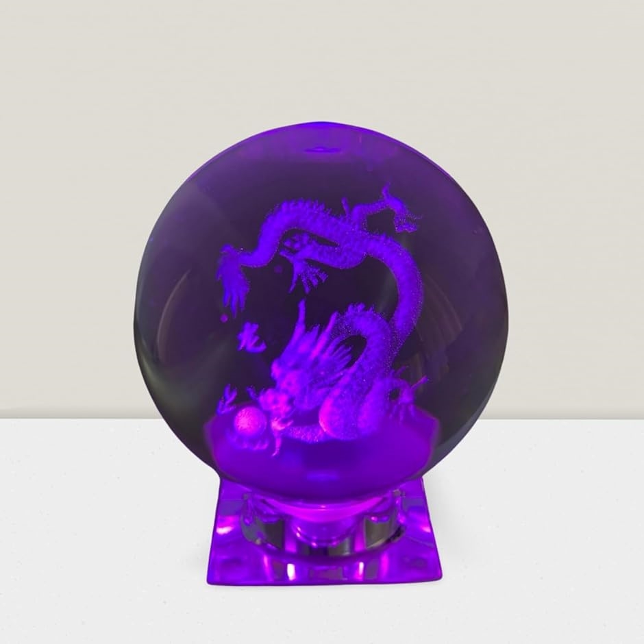 龍の置物 クリスタルボール 水晶玉 人工水晶 ドラゴン 竜 龍神 干支 辰