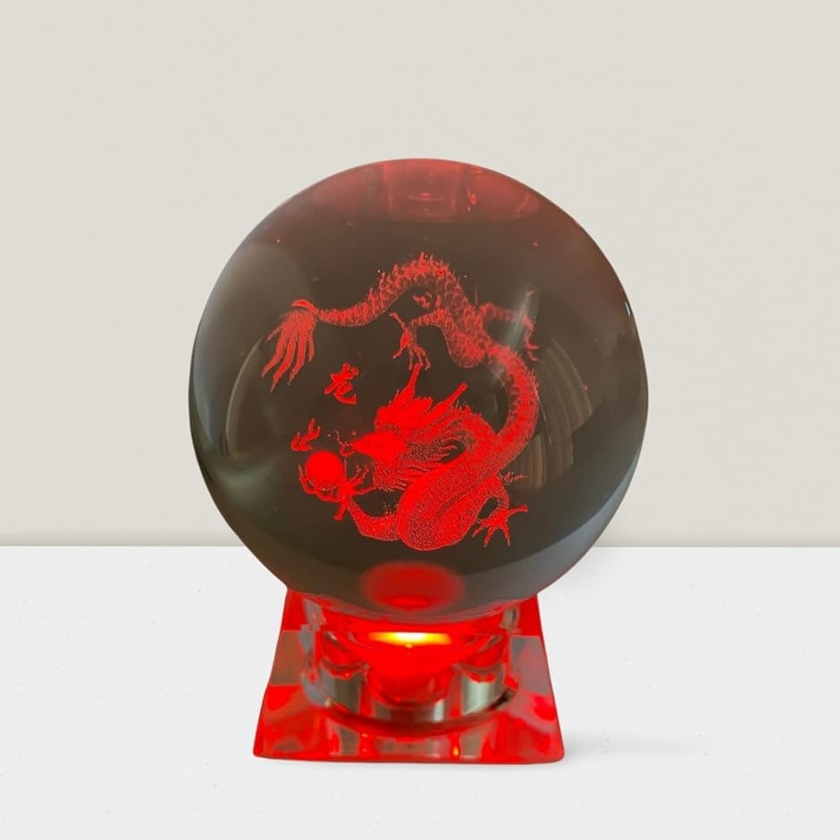龍の置物 クリスタルボール 水晶玉 人工水晶 ドラゴン 竜 龍神 干支 辰
