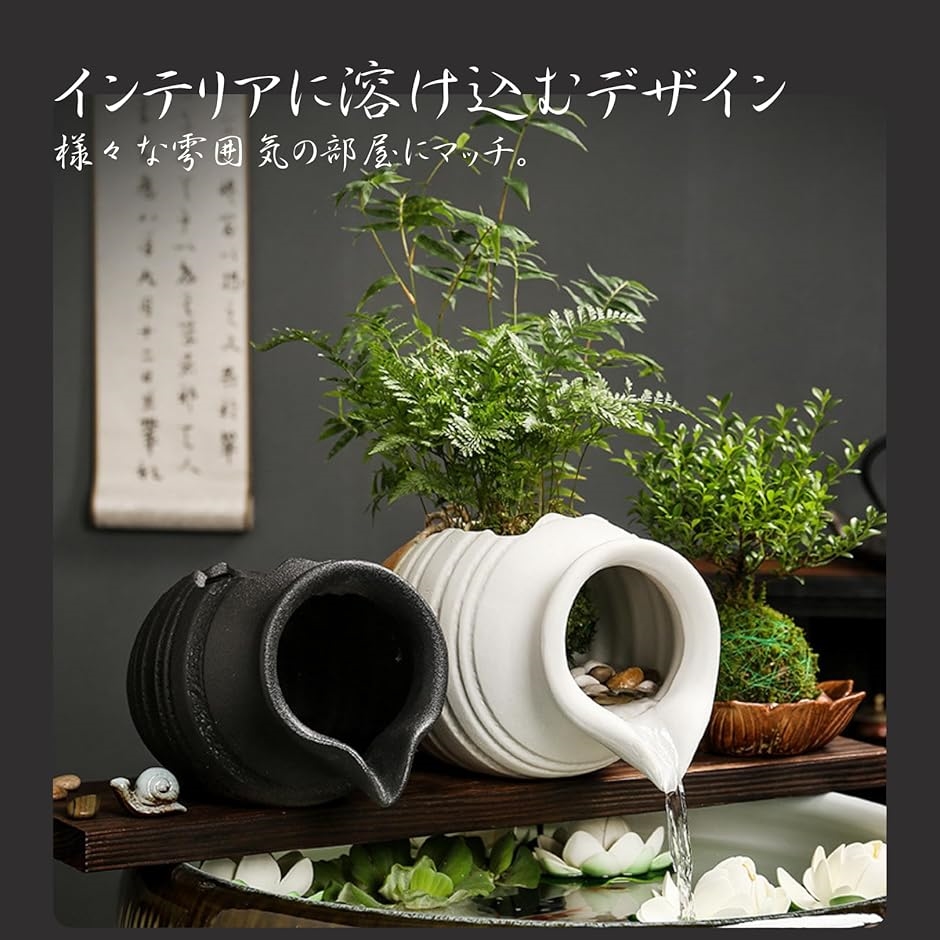 卓上噴水 インテリア アクアリウム ミニ滝 水流れる オブジェ