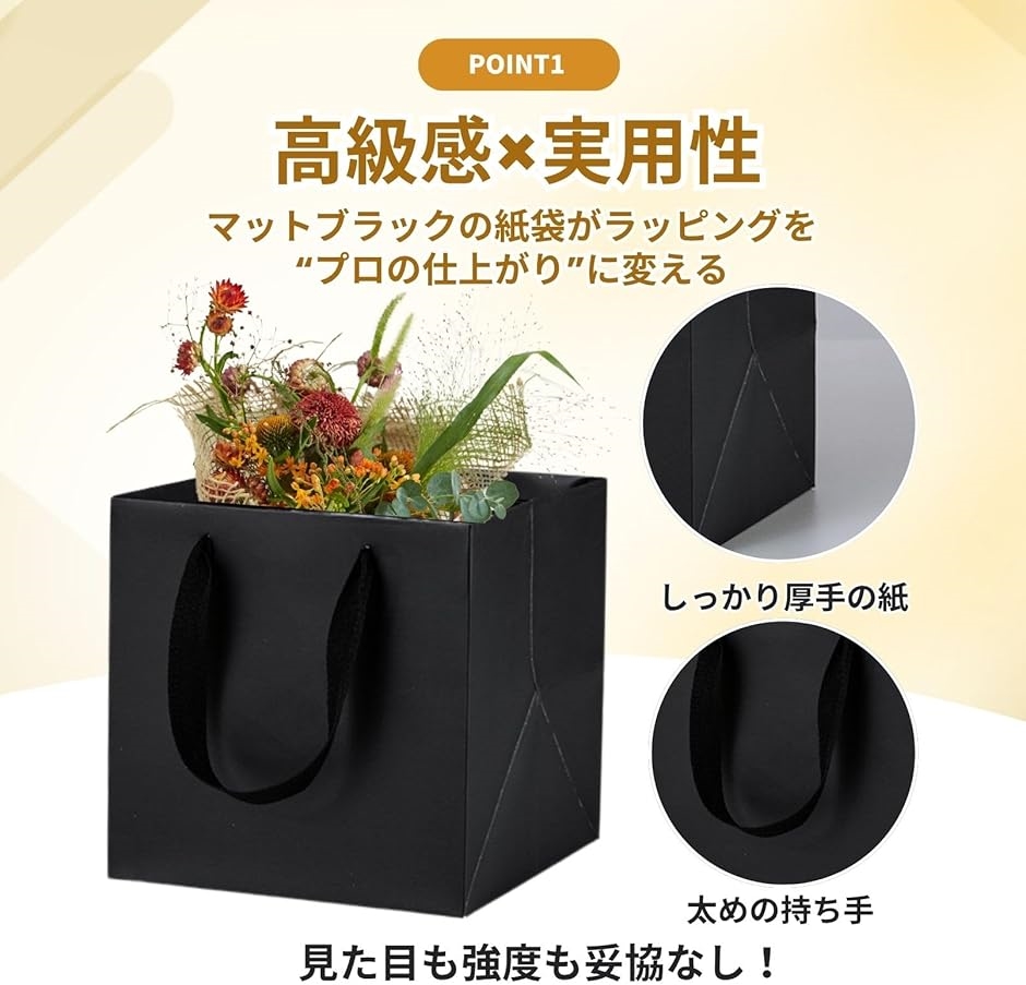 紙袋 手提げ ギフト用 マチ広 ギフトバッグ 大 黒 正方形 10枚 セット