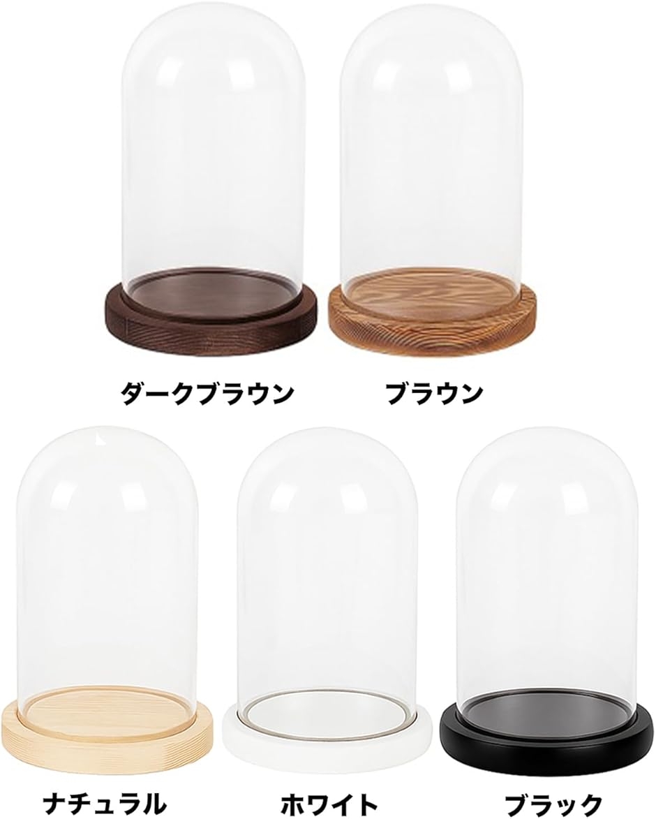 ガラスドーム ディスプレイ ケース ブリザードフラワー 透明 木製