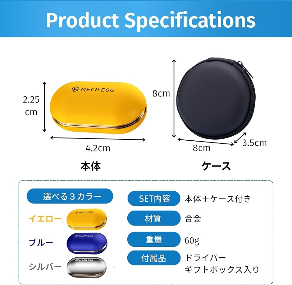 メカエッグ フィジェットトイ ガジェット ストレス解消 グッズ
