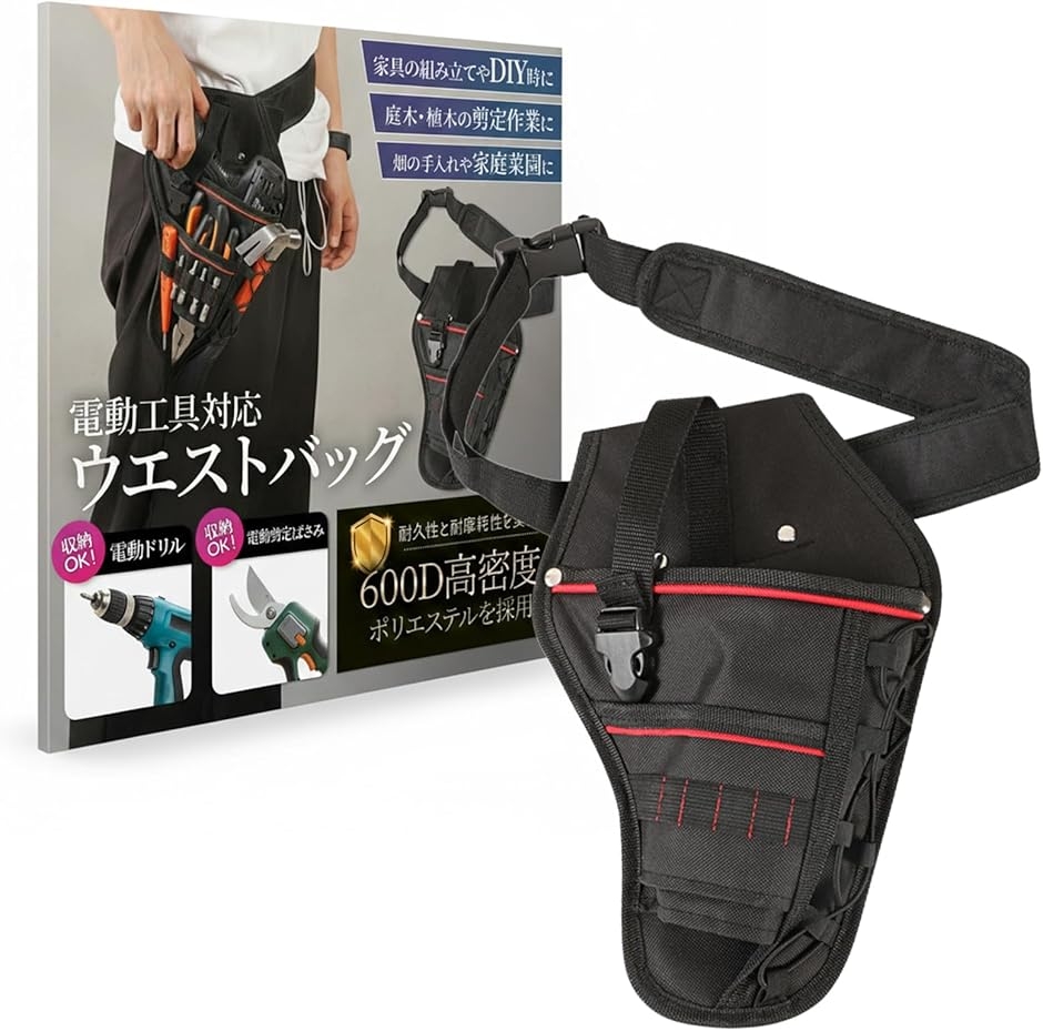 互換品】 コードレス アースオーガー 電動 リバーシブル設計 6段階速度