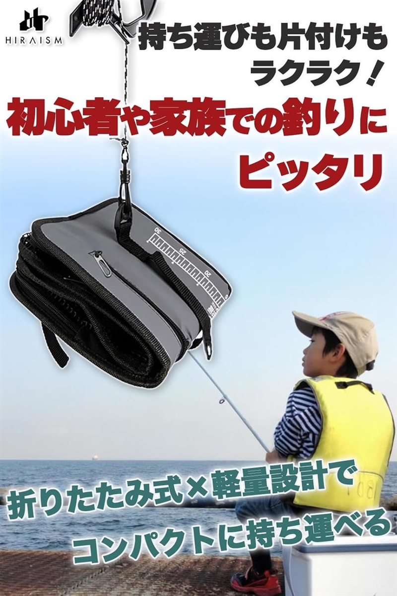 フローティングスカリ 折りたたみ 活かし網 バ...の詳細画像2