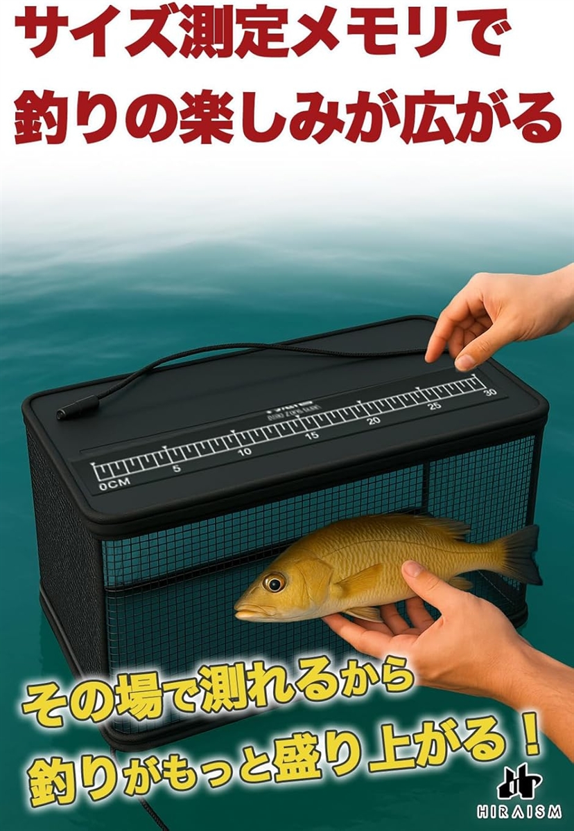 フローティングスカリ 折りたたみ 活かし網 バ...の詳細画像4