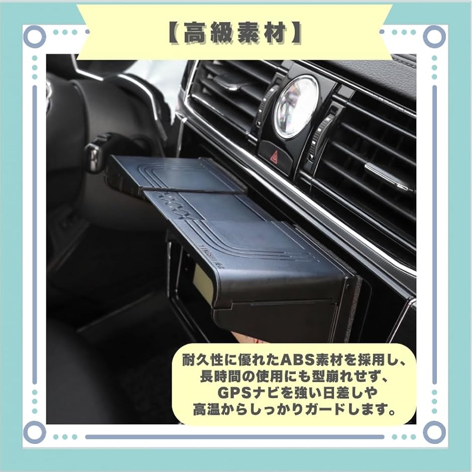 カーナビ サンバイザー ナビバイザー 車 日除け 熱対策 カバー
