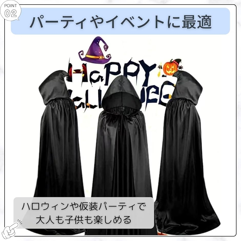 ハロウィン コスプレ マント ケープ 黒 ローブ 魔女 衣装 メンズ