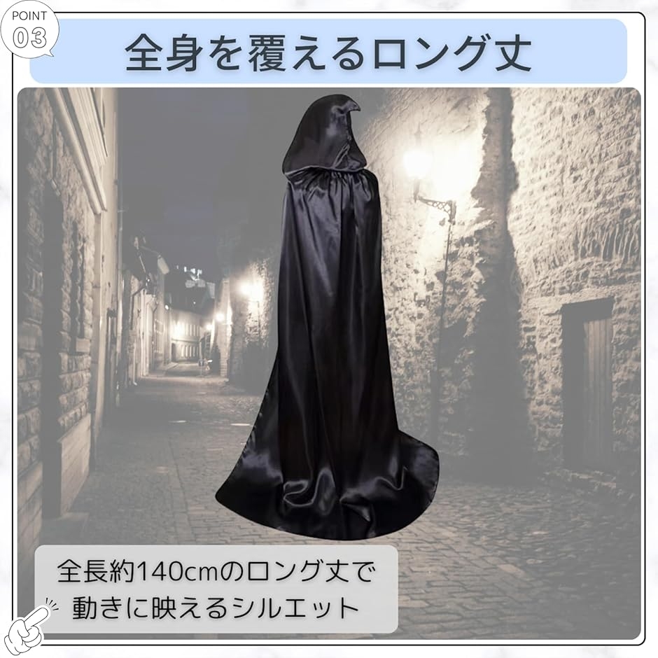 ハロウィン コスプレ マント ケープ 黒 ローブ 魔女 衣装 メンズ