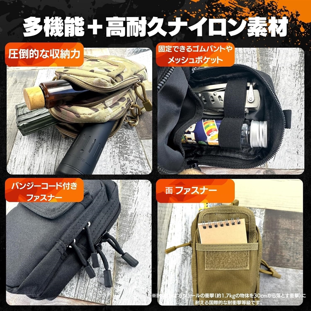 ベルトポーチ タクティカルポーチ 3ポケット サバゲー用 MOLLE対応