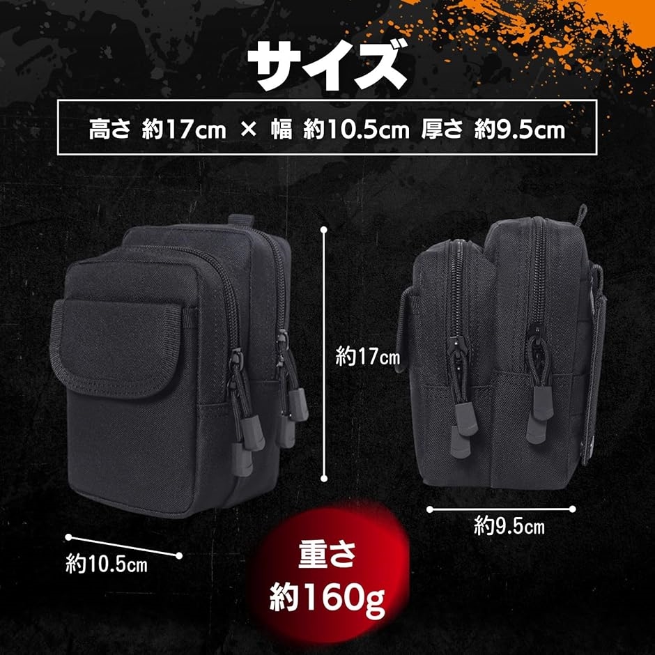 ベルトポーチ タクティカルポーチ 3ポケット サバゲー用 MOLLE対応