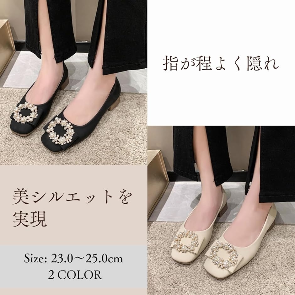 ビジュー パンプス 靴 レディース ポインテッドトゥ フラット シューズ