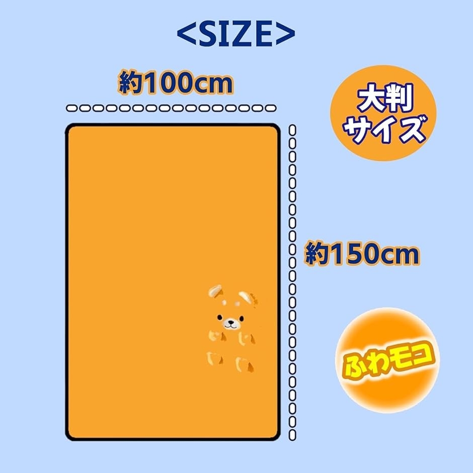 ひざ掛け ブランケット コンパクト ぬいぐるみ 大判 巻き 150x100cm