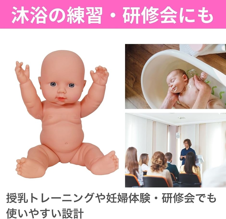 MONOSTORE 人形 沐浴 リアルドール ベビー リボーンドール 6+ (ピンク