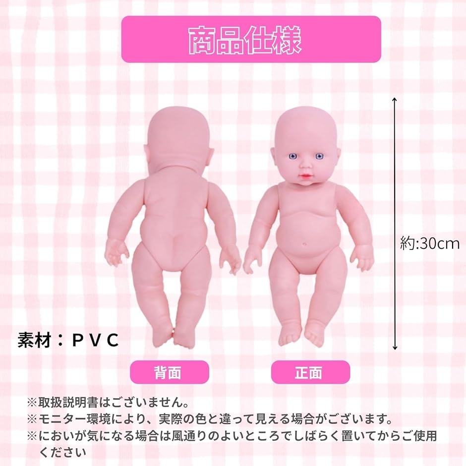 MONOSTORE 人形 沐浴 リアルドール ベビー リボーンドール 6+ (ピンク