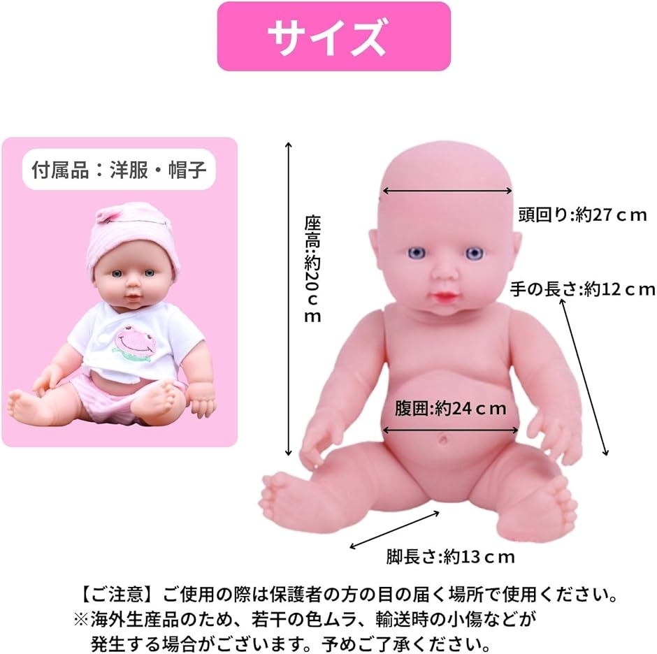 MONOSTORE 人形 沐浴 リアルドール ベビー リボーンドール 6+ (ピンク