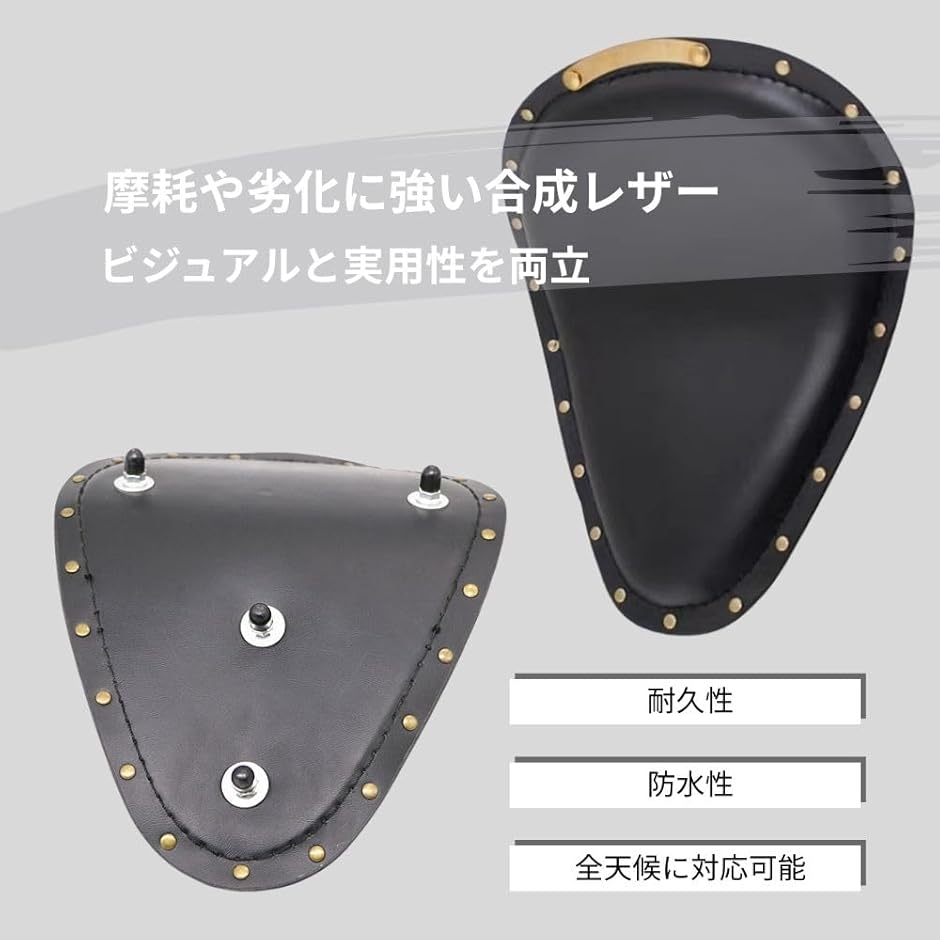 互換品】 バイク用ソロシート 合革 クッション付 汎用 スプリング 互換品】 バイク用ソロシート 合革 クッション付 汎用 スプリング