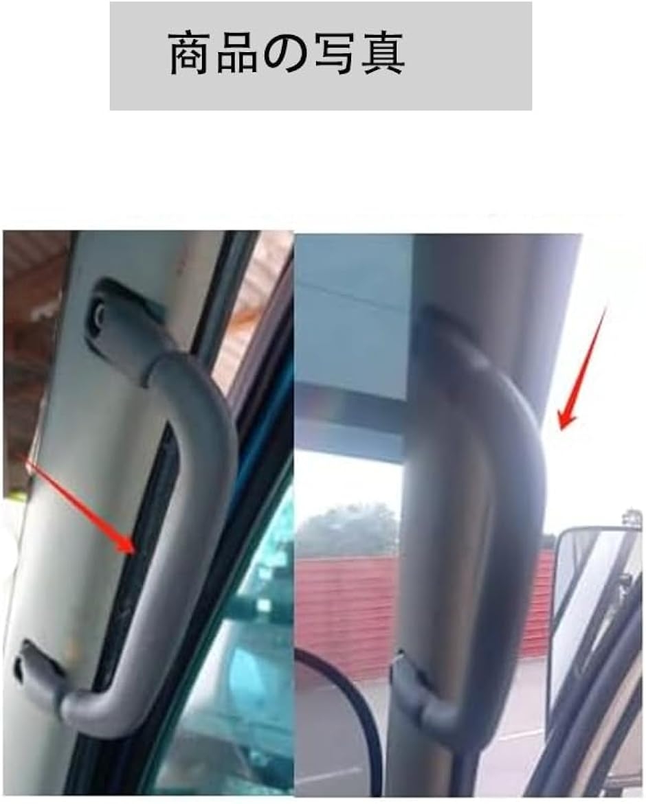 三菱ふそう フソー NEWキャンターH5.11〜H14.6 インナーハンドル アシストグリップ トラック用品 (グレー)