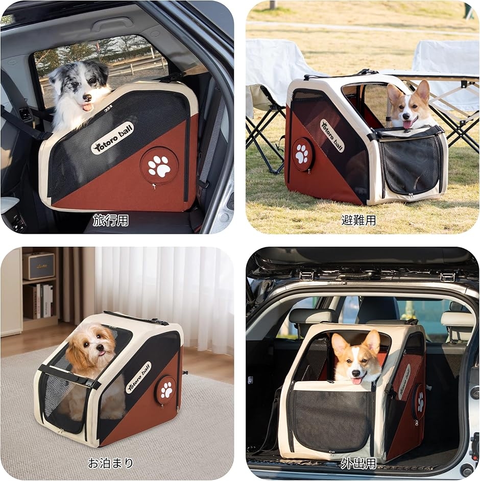 車載固定 ソフトクレート 小型犬 中型犬兼用 折りたたみ ペットケージ
