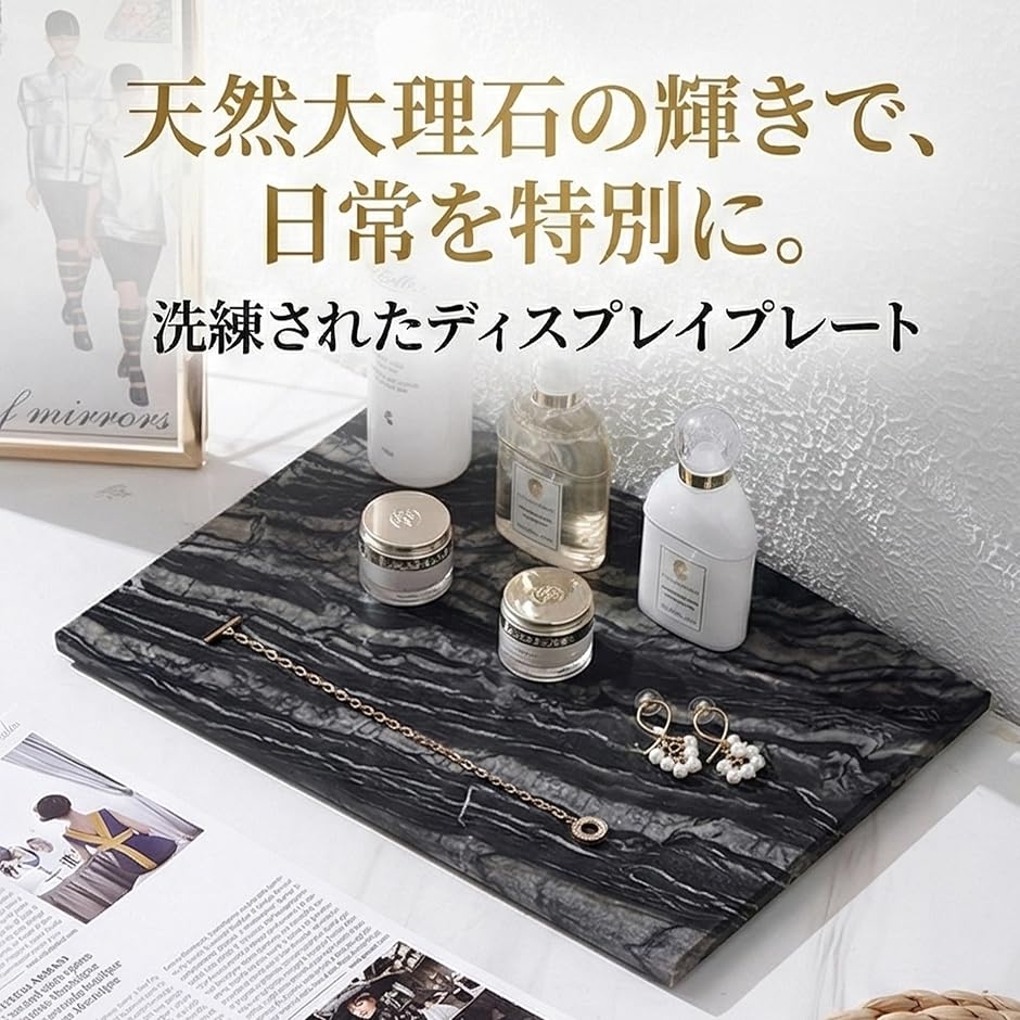 大理石 プレート ディスプレイの商品一覧 通販 - Yahoo!ショッピング
