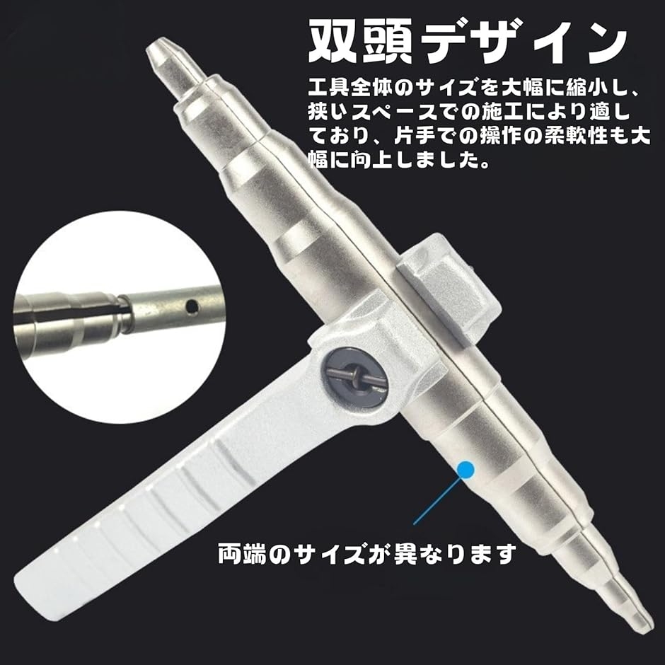 HOTQ チューブエキスパンダー 銅管 パイプ拡張 工具 配管 空調設備