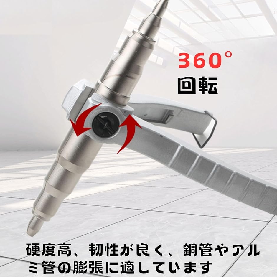 HOTQ チューブエキスパンダー 銅管 パイプ拡張 工具 配管 空調設備