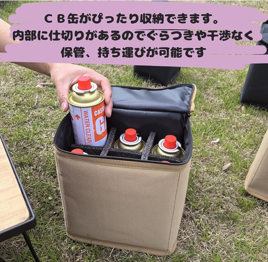 カセット ボンベ ケース ガス 収納 缶 キャンプ 防災 用品 非常 CB