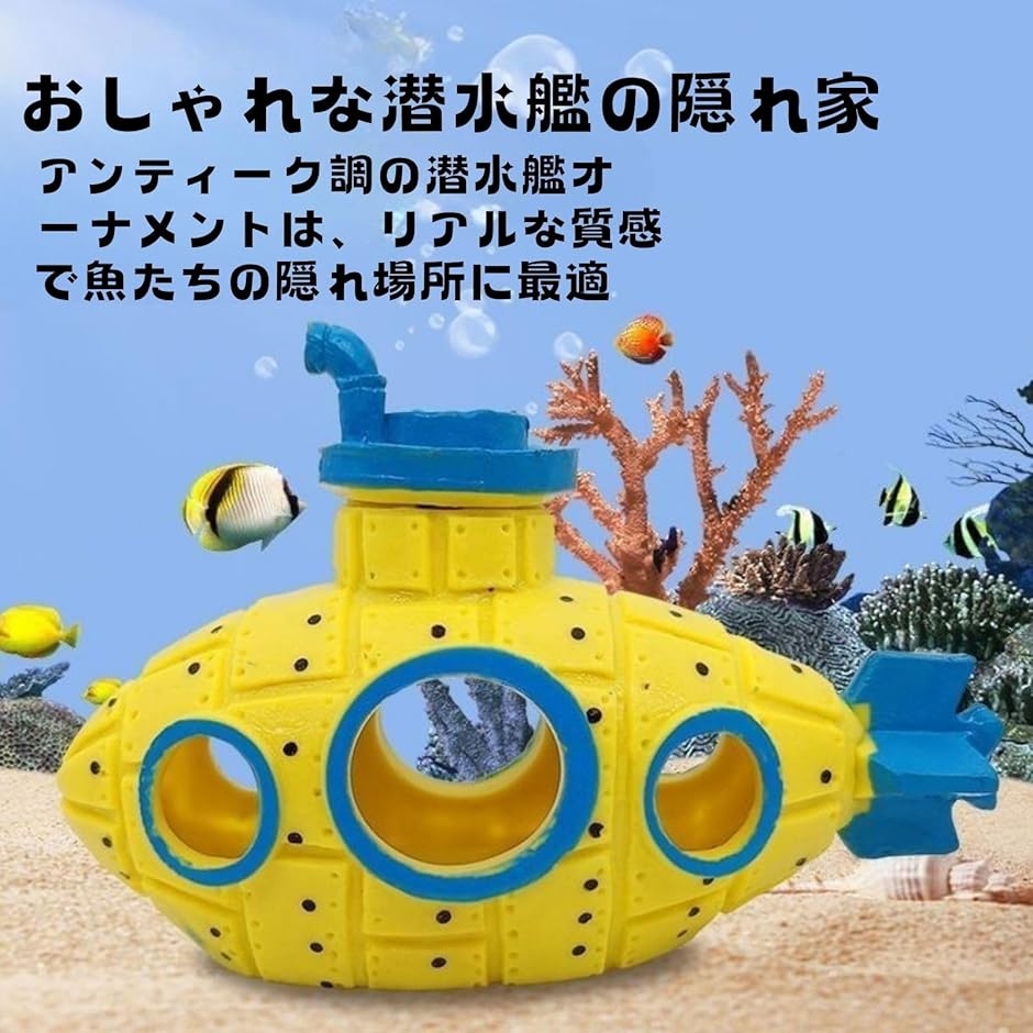 HOTQ アクアリウム 水槽 装飾 かわいい オブジェ 隠れ家 チンアナゴ