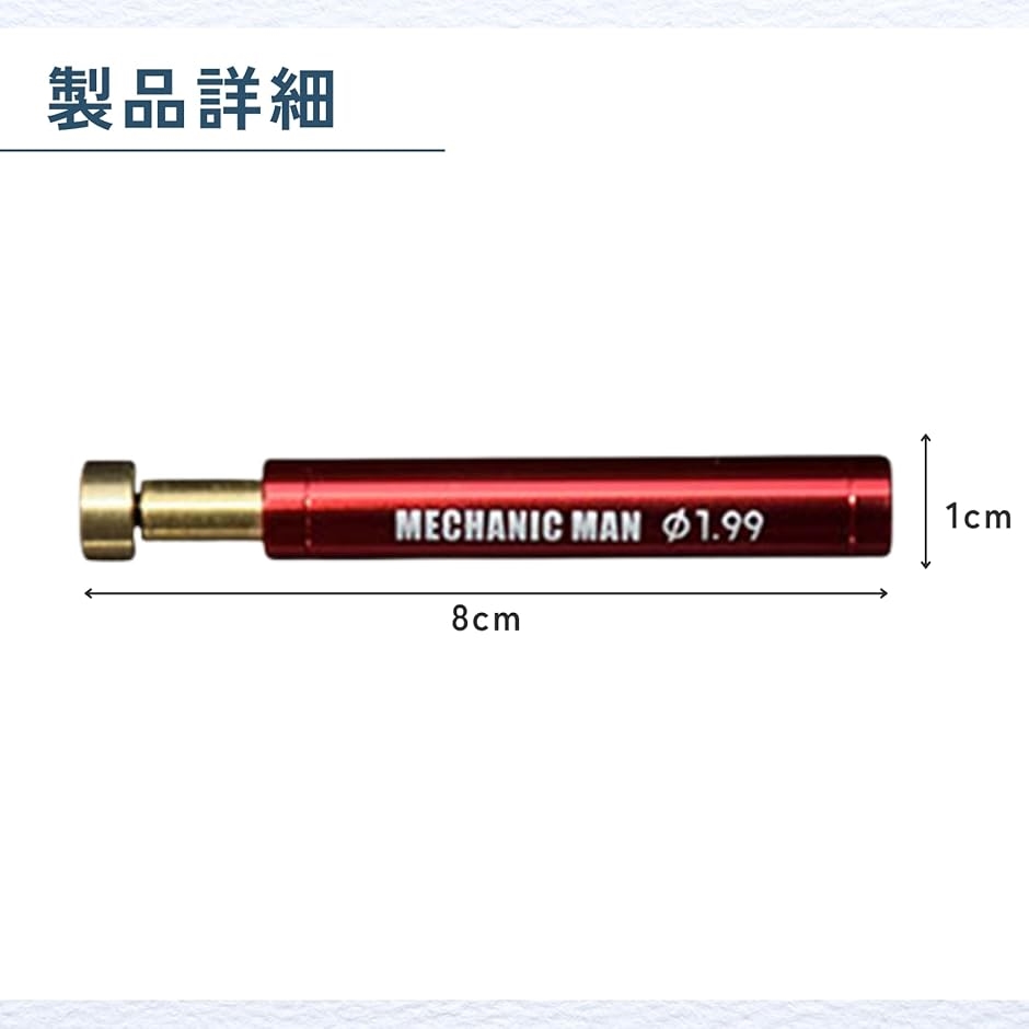 シャフト チェッカー ミニ四駆 ローラー 小型模型 メンテナンス