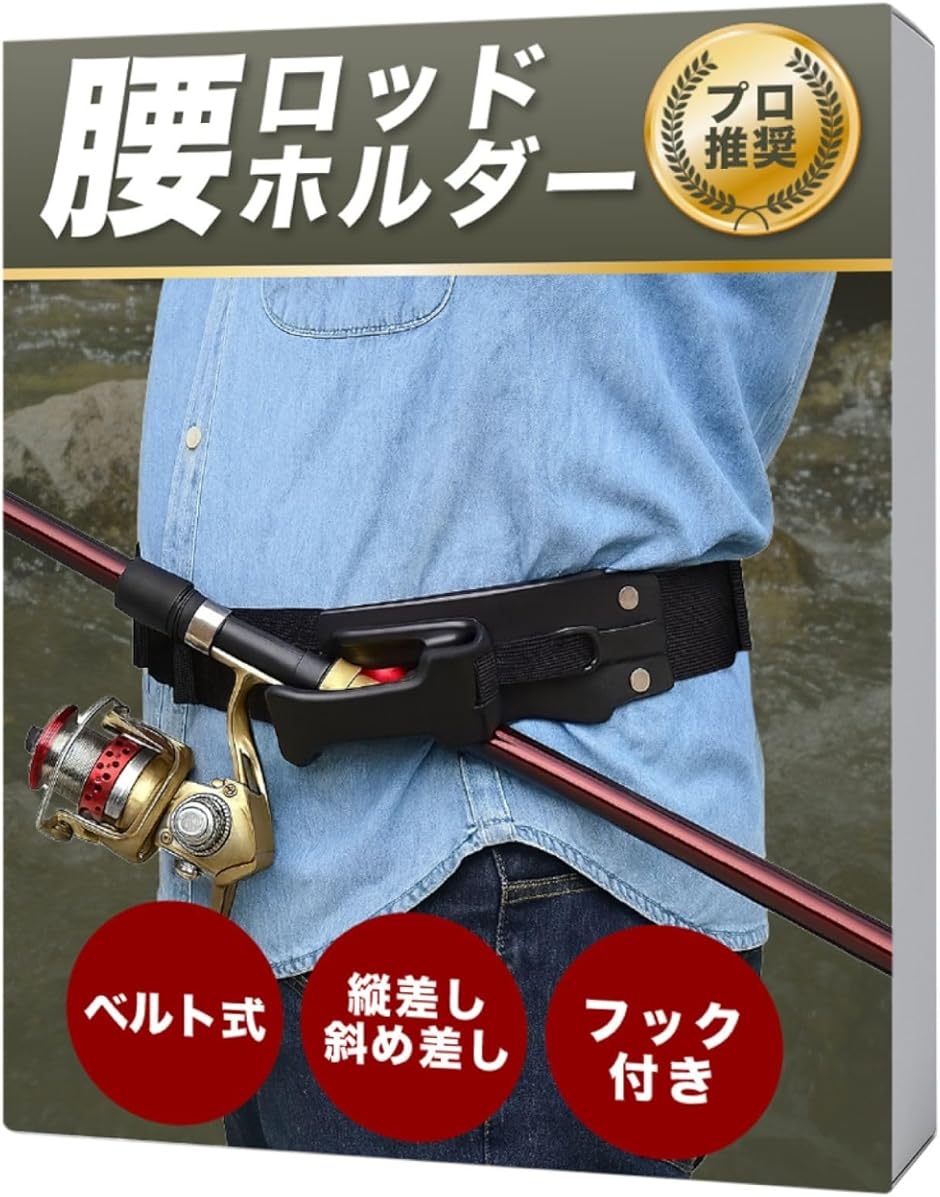 キヨさん専用 SHIMANO フィッシングベルト ギンバル キヨさん専用