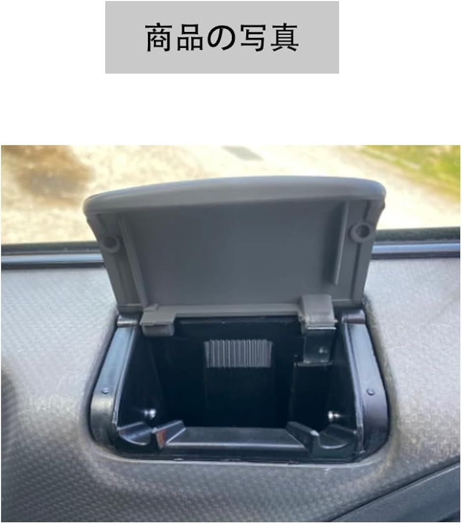 互換品】 互換性 いすゞ 07'エルフ ワイドキャブ 灰皿 運転席 助手席