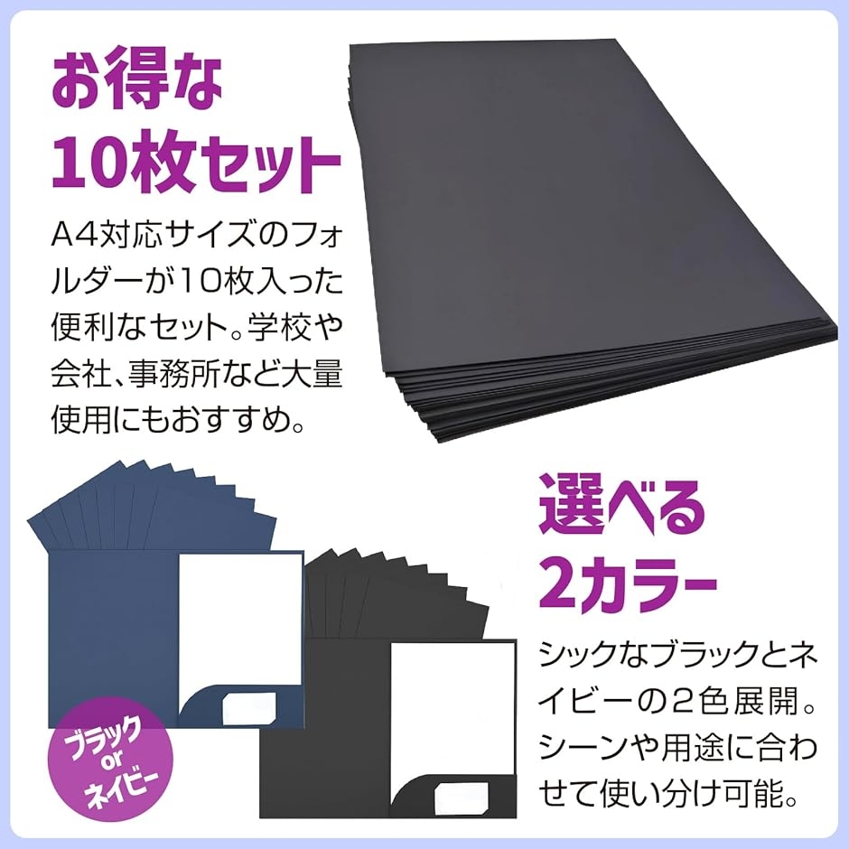 クラフト紙製 A4ファイルケース 名刺ポケット付き 書類整理(ネイビー