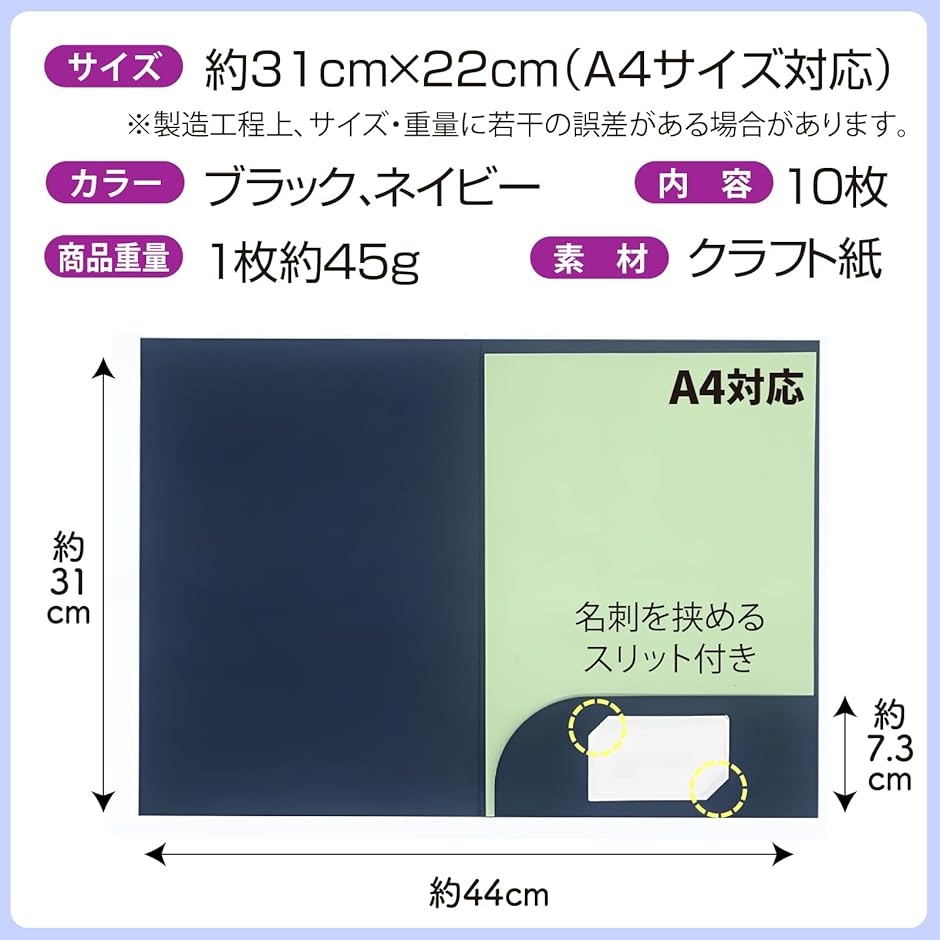 クラフト紙製 A4ファイルケース 名刺ポケット付き 書類整理(ネイビー