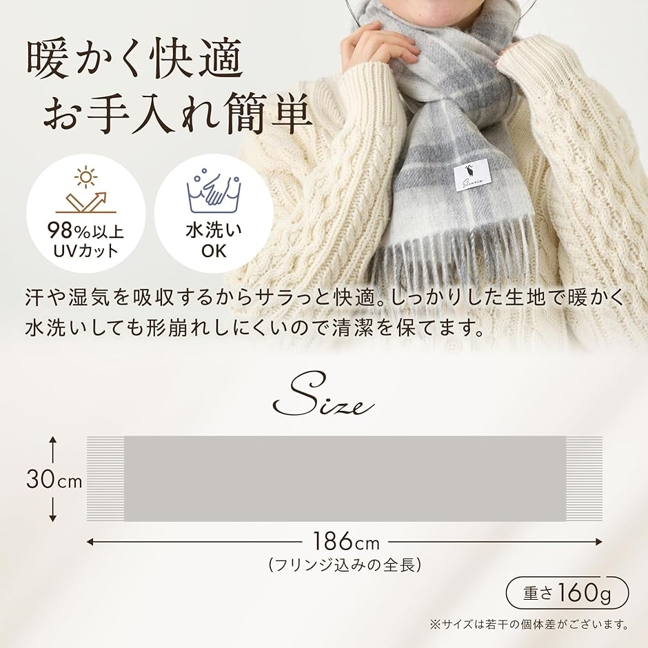 エレンシア ウール カシミヤ ブレンド リバーシブル マフラー