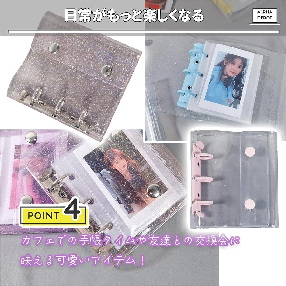 シール帳 A8ミニバインダー 透明クリア 女の子向け はがせるシール収納