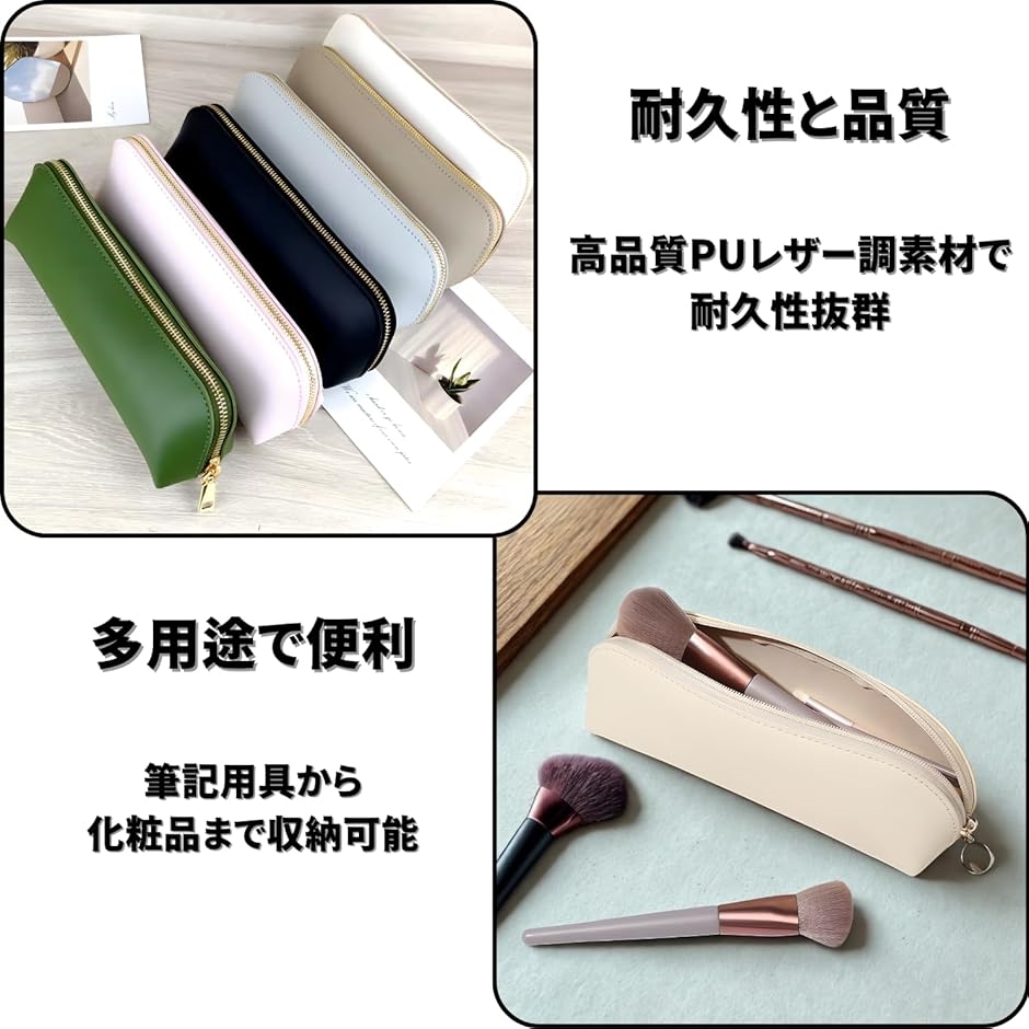 ペンケース PUレザー 大容量 シンプル ラウンドファスナー(ベージュ